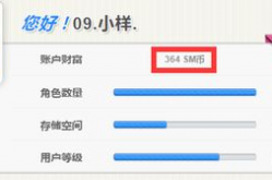 6163银河上线站点自检画布功能