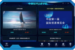 6163银河上线标签联动内容推荐功能