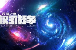 6163银河全面上线优先级调控中心