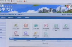 官方称6163银河站群治理能力显著增强