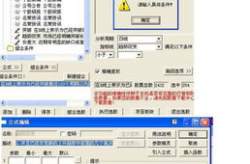 平台公布6163银河运维新标准